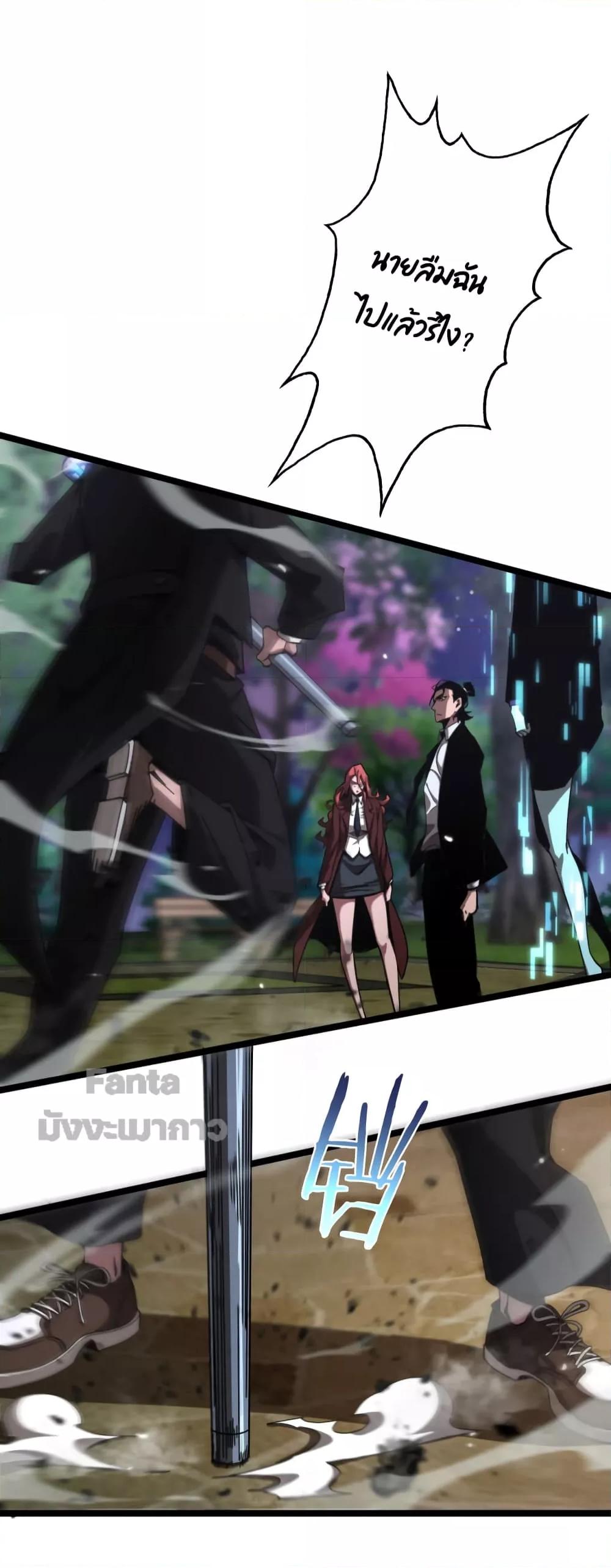 Manga-lc-com อ่านมังงะ อ่านการ์ตูน ออนไลน์ ฟรี World’s Apocalypse Online – หมื่นสวรรค์สิ้นโลกา ตอนที่ 1 2 3 4 5 6 7 8 9 10 11 12 13 14 ฟรี ไม่มีโฆษณา Manga-lc - อ่าน มังงะ อ่าน การ์ตูน ออนไลน์ อ่านมังงะ ฟรี