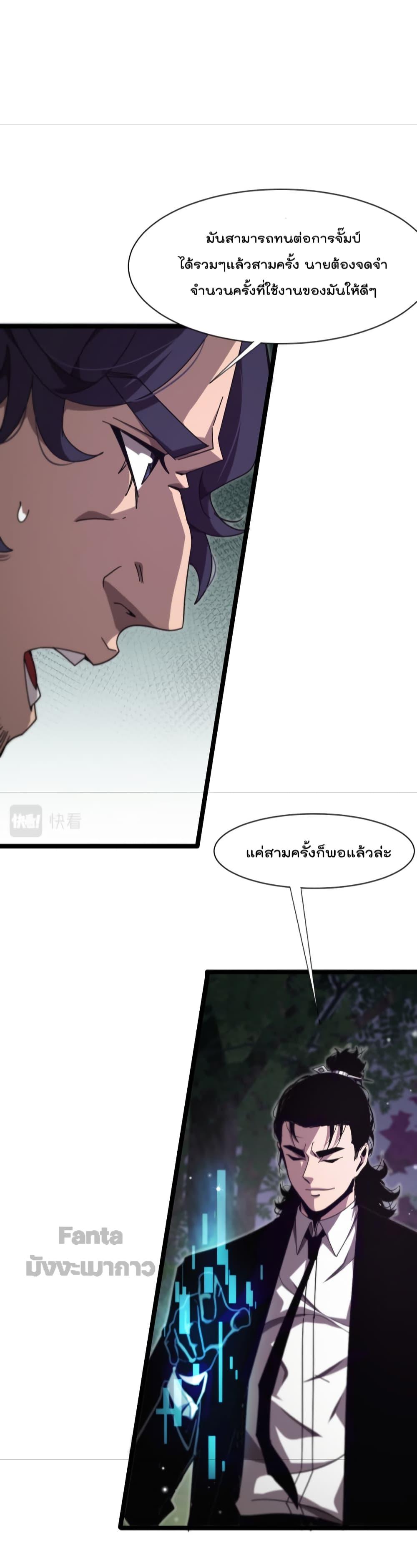 Manga-lc-com อ่านมังงะ อ่านการ์ตูน ออนไลน์ ฟรี World’s Apocalypse Online – หมื่นสวรรค์สิ้นโลกา ตอนที่ 1 2 3 4 5 6 7 8 9 10 11 12 13 14 ฟรี ไม่มีโฆษณา Manga-lc - อ่าน มังงะ อ่าน การ์ตูน ออนไลน์ อ่านมังงะ ฟรี