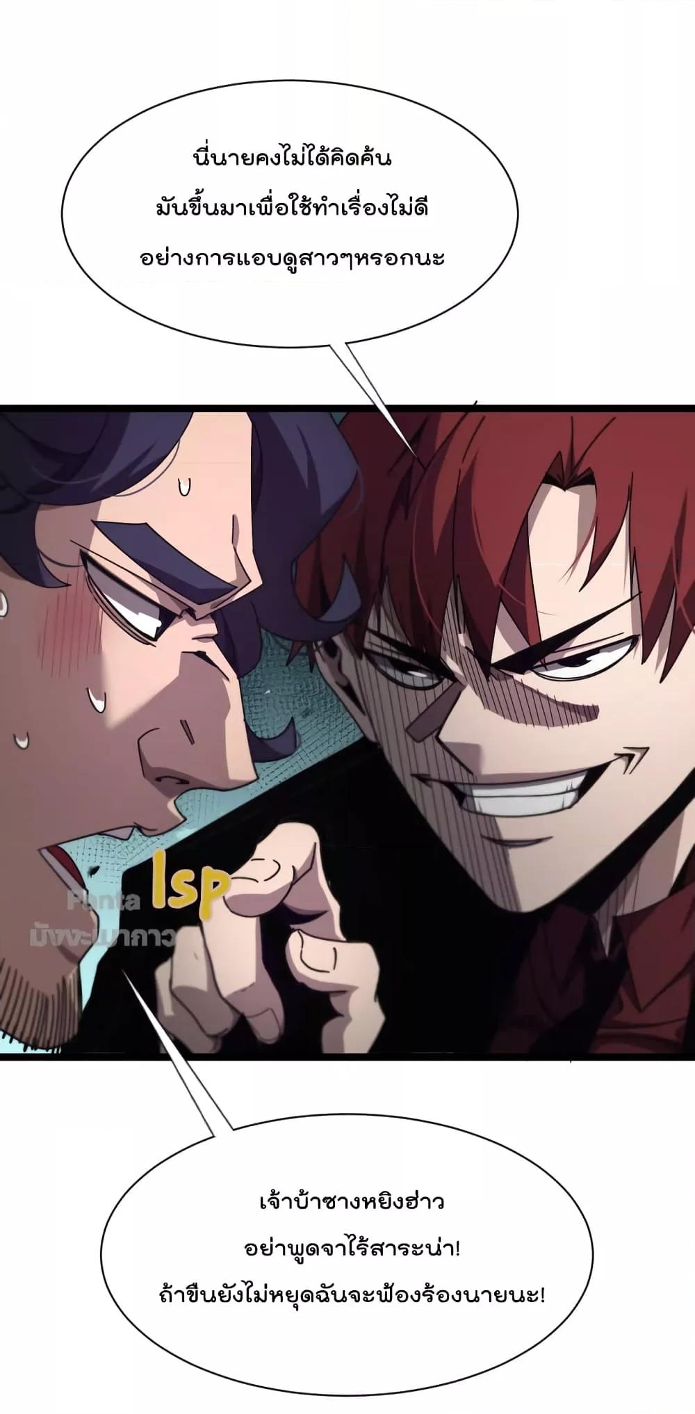 Manga-lc-com อ่านมังงะ อ่านการ์ตูน ออนไลน์ ฟรี World’s Apocalypse Online – หมื่นสวรรค์สิ้นโลกา ตอนที่ 1 2 3 4 5 6 7 8 9 10 11 12 13 14 ฟรี ไม่มีโฆษณา Manga-lc - อ่าน มังงะ อ่าน การ์ตูน ออนไลน์ อ่านมังงะ ฟรี