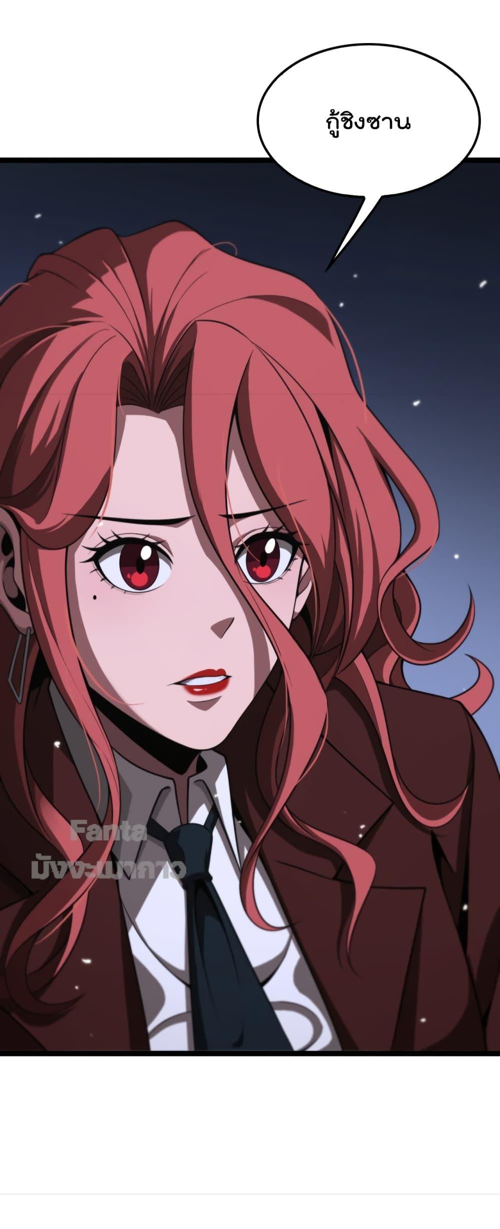 Manga-lc-com อ่านมังงะ อ่านการ์ตูน ออนไลน์ ฟรี World’s Apocalypse Online – หมื่นสวรรค์สิ้นโลกา ตอนที่ 1 2 3 4 5 6 7 8 9 10 11 12 13 14 ฟรี ไม่มีโฆษณา Manga-lc - อ่าน มังงะ อ่าน การ์ตูน ออนไลน์ อ่านมังงะ ฟรี