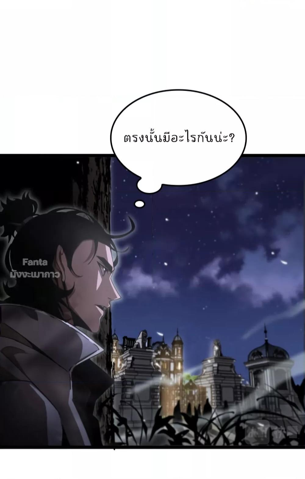 Manga-lc-com อ่านมังงะ อ่านการ์ตูน ออนไลน์ ฟรี World’s Apocalypse Online – หมื่นสวรรค์สิ้นโลกา ตอนที่ 1 2 3 4 5 6 7 8 9 10 11 12 13 14 ฟรี ไม่มีโฆษณา Manga-lc - อ่าน มังงะ อ่าน การ์ตูน ออนไลน์ อ่านมังงะ ฟรี