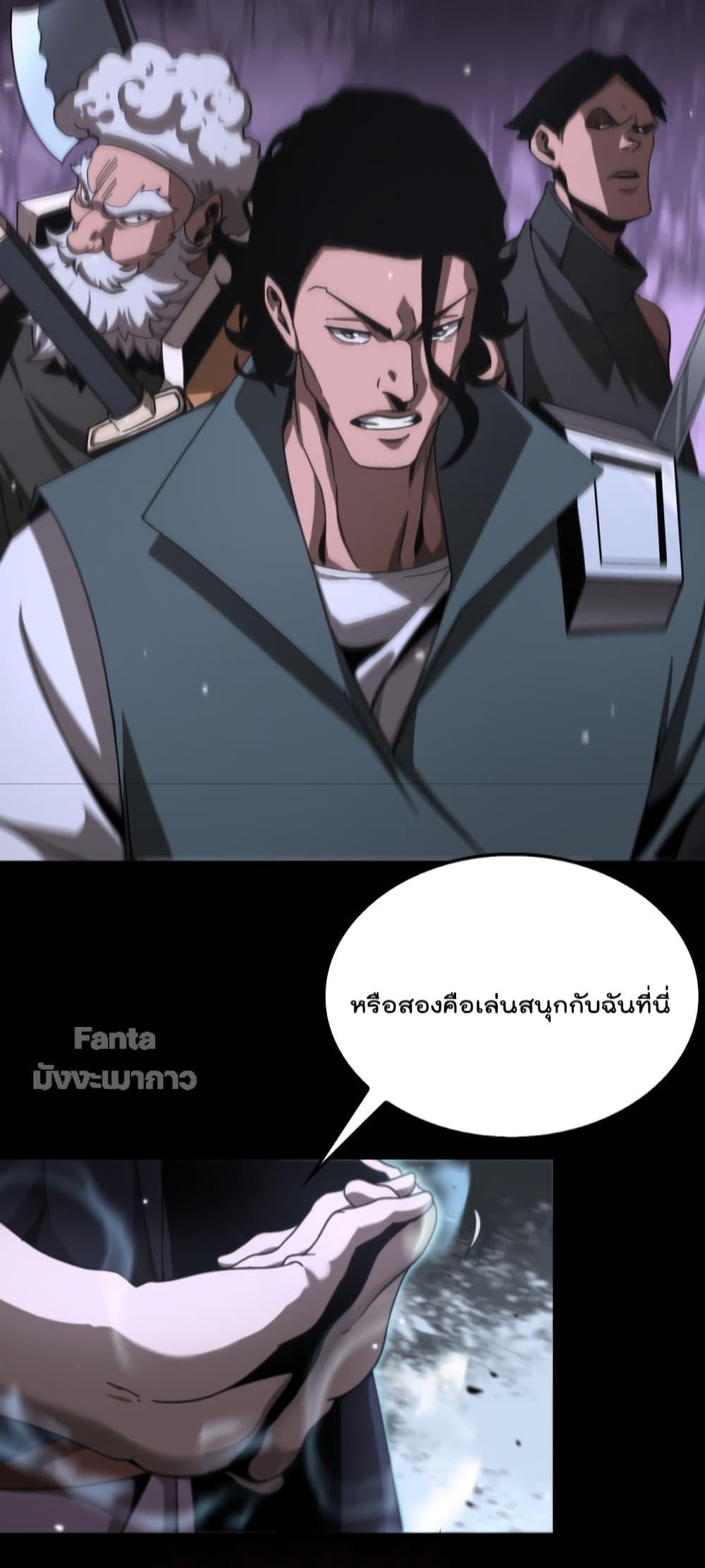 Manga-lc-com อ่านมังงะ อ่านการ์ตูน ออนไลน์ ฟรี World’s Apocalypse Online – หมื่นสวรรค์สิ้นโลกา ตอนที่ 1 2 3 4 5 6 7 8 9 10 11 12 13 14 ฟรี ไม่มีโฆษณา Manga-lc - อ่าน มังงะ อ่าน การ์ตูน ออนไลน์ อ่านมังงะ ฟรี