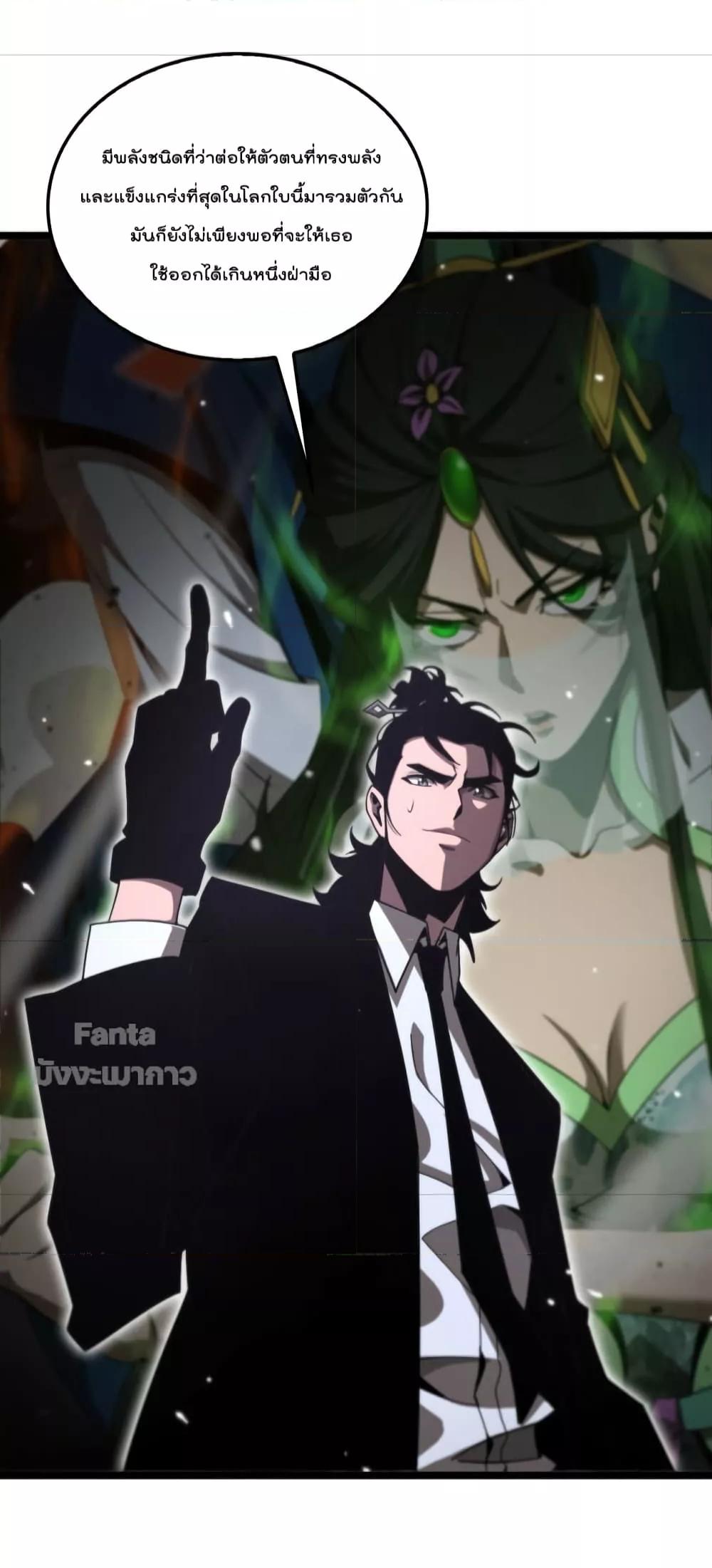 Manga-lc-com อ่านมังงะ อ่านการ์ตูน ออนไลน์ ฟรี World’s Apocalypse Online – หมื่นสวรรค์สิ้นโลกา ตอนที่ 1 2 3 4 5 6 7 8 9 10 11 12 13 14 ฟรี ไม่มีโฆษณา Manga-lc - อ่าน มังงะ อ่าน การ์ตูน ออนไลน์ อ่านมังงะ ฟรี
