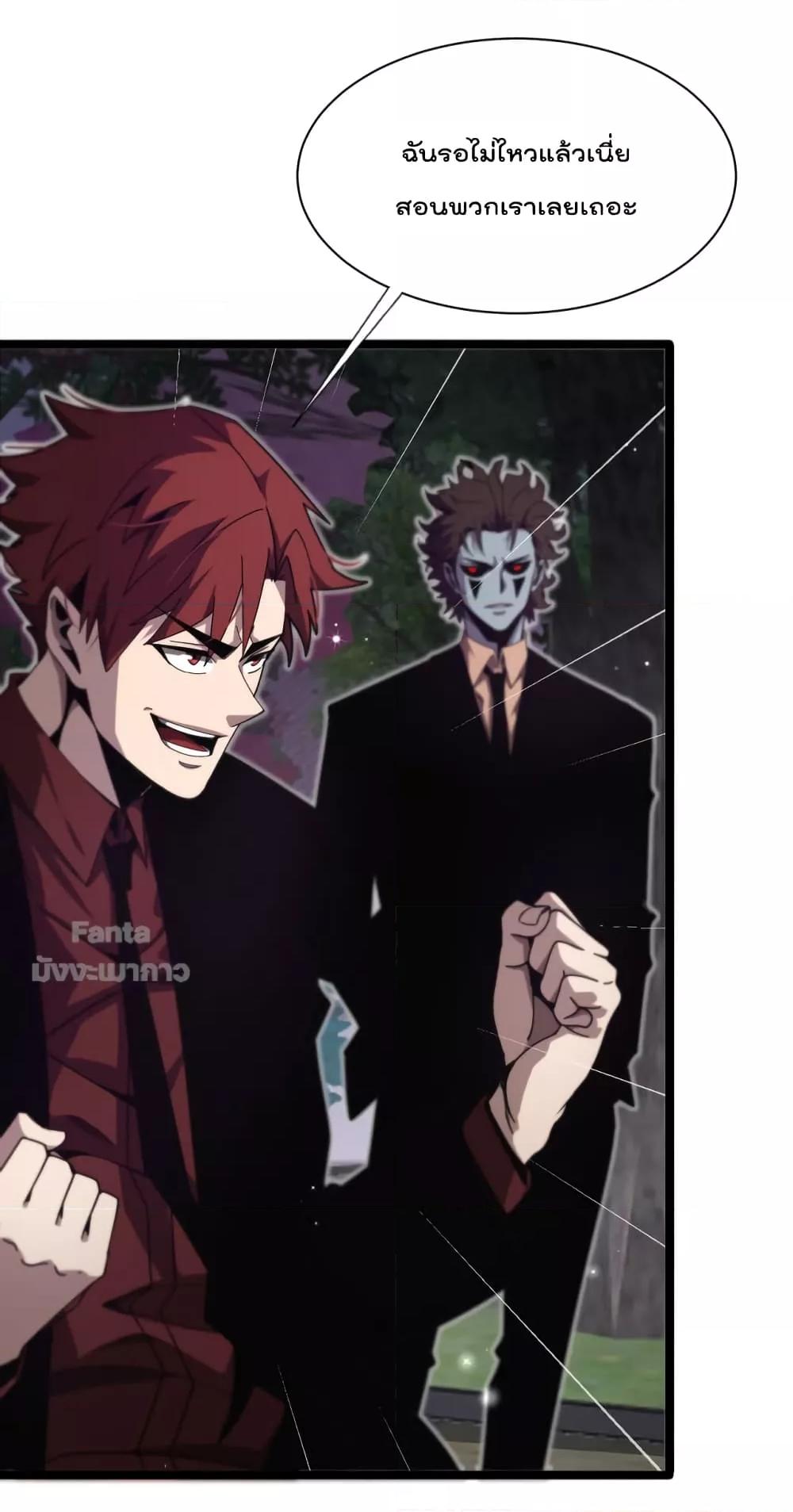 Manga-lc-com อ่านมังงะ อ่านการ์ตูน ออนไลน์ ฟรี World’s Apocalypse Online – หมื่นสวรรค์สิ้นโลกา ตอนที่ 1 2 3 4 5 6 7 8 9 10 11 12 13 14 ฟรี ไม่มีโฆษณา Manga-lc - อ่าน มังงะ อ่าน การ์ตูน ออนไลน์ อ่านมังงะ ฟรี