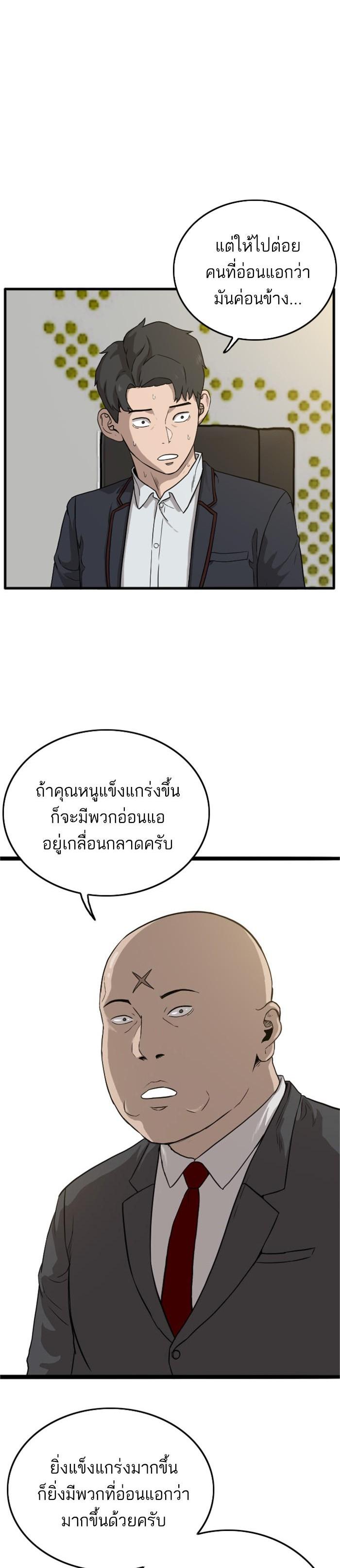 Manga-lc-com อ่านมังงะ อ่านการ์ตูน ออนไลน์ ฟรี Bad Guy ตอนที่ 1 2 3 4 5 6 7 8 9 10 11 12 13 14 ฟรี ไม่มีโฆษณา Manga-lc - อ่าน มังงะ อ่าน การ์ตูน ออนไลน์ อ่านมังงะ ฟรี