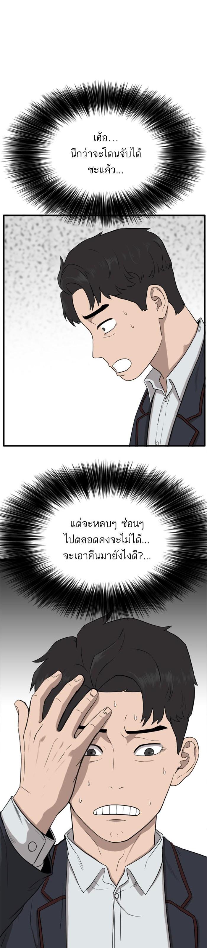 Manga-lc-com อ่านมังงะ อ่านการ์ตูน ออนไลน์ ฟรี Bad Guy ตอนที่ 1 2 3 4 5 6 7 8 9 10 11 12 13 14 ฟรี ไม่มีโฆษณา Manga-lc - อ่าน มังงะ อ่าน การ์ตูน ออนไลน์ อ่านมังงะ ฟรี