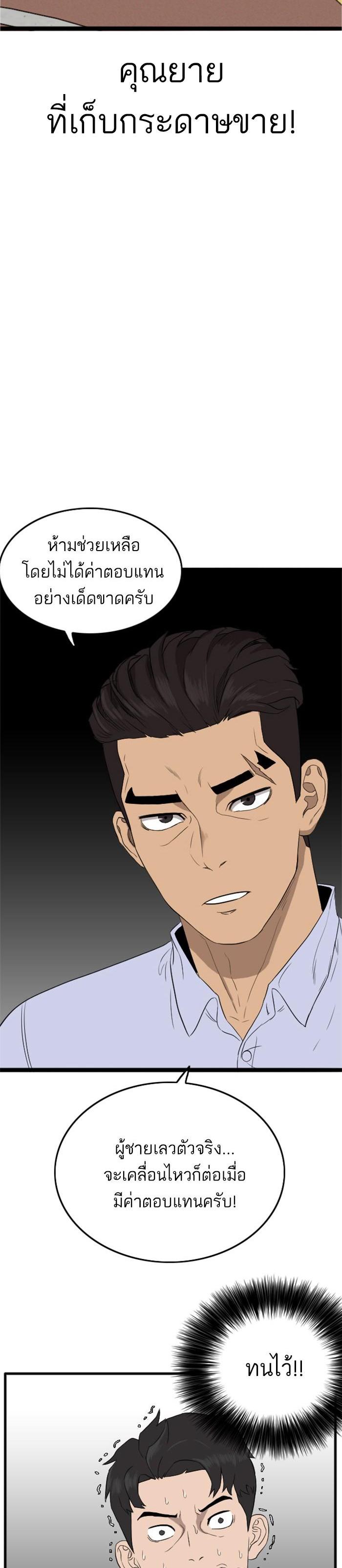 Manga-lc-com อ่านมังงะ อ่านการ์ตูน ออนไลน์ ฟรี Bad Guy ตอนที่ 1 2 3 4 5 6 7 8 9 10 11 12 13 14 ฟรี ไม่มีโฆษณา Manga-lc - อ่าน มังงะ อ่าน การ์ตูน ออนไลน์ อ่านมังงะ ฟรี