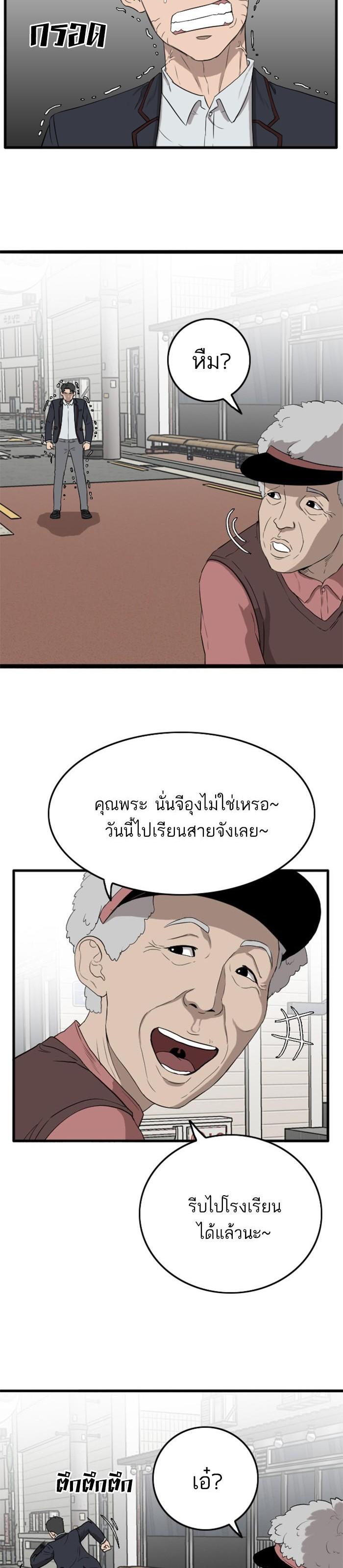 Manga-lc-com อ่านมังงะ อ่านการ์ตูน ออนไลน์ ฟรี Bad Guy ตอนที่ 1 2 3 4 5 6 7 8 9 10 11 12 13 14 ฟรี ไม่มีโฆษณา Manga-lc - อ่าน มังงะ อ่าน การ์ตูน ออนไลน์ อ่านมังงะ ฟรี