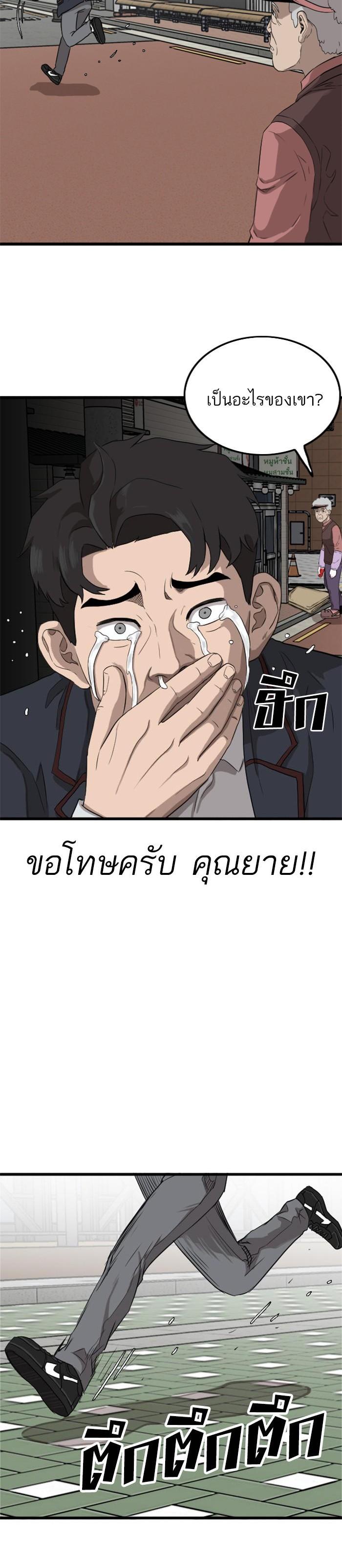 Manga-lc-com อ่านมังงะ อ่านการ์ตูน ออนไลน์ ฟรี Bad Guy ตอนที่ 1 2 3 4 5 6 7 8 9 10 11 12 13 14 ฟรี ไม่มีโฆษณา Manga-lc - อ่าน มังงะ อ่าน การ์ตูน ออนไลน์ อ่านมังงะ ฟรี