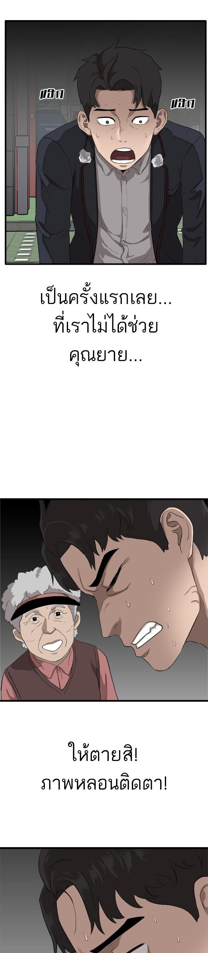 Manga-lc-com อ่านมังงะ อ่านการ์ตูน ออนไลน์ ฟรี Bad Guy ตอนที่ 1 2 3 4 5 6 7 8 9 10 11 12 13 14 ฟรี ไม่มีโฆษณา Manga-lc - อ่าน มังงะ อ่าน การ์ตูน ออนไลน์ อ่านมังงะ ฟรี