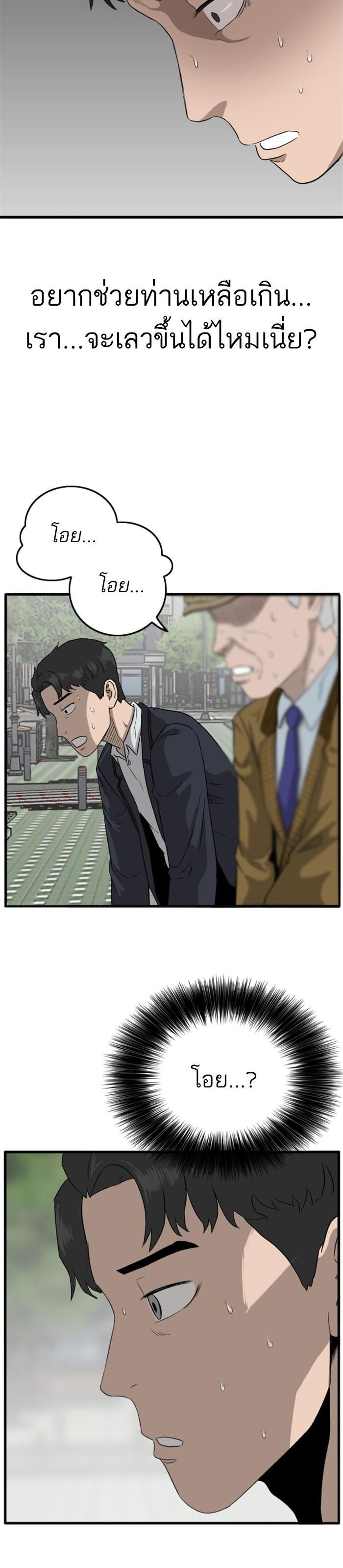 Manga-lc-com อ่านมังงะ อ่านการ์ตูน ออนไลน์ ฟรี Bad Guy ตอนที่ 1 2 3 4 5 6 7 8 9 10 11 12 13 14 ฟรี ไม่มีโฆษณา Manga-lc - อ่าน มังงะ อ่าน การ์ตูน ออนไลน์ อ่านมังงะ ฟรี