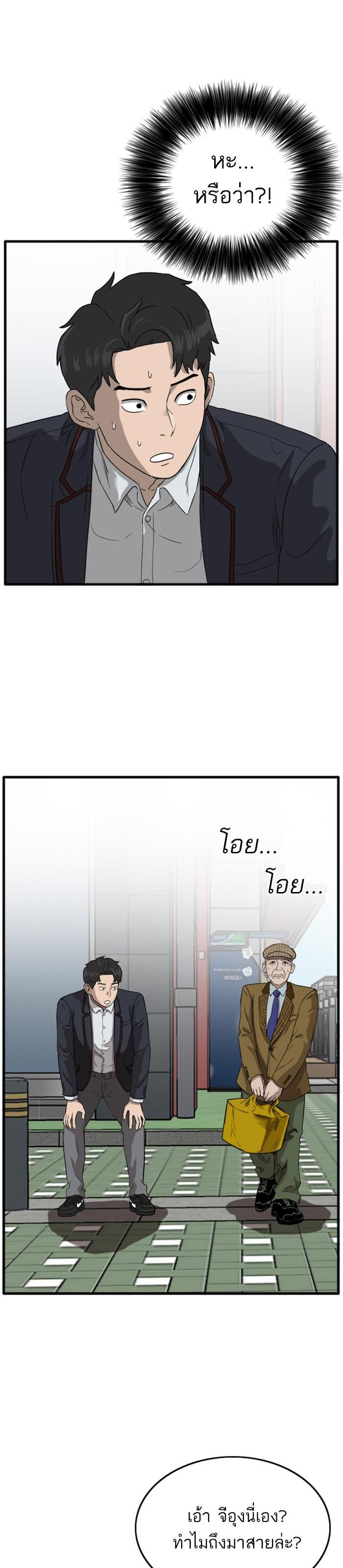 Manga-lc-com อ่านมังงะ อ่านการ์ตูน ออนไลน์ ฟรี Bad Guy ตอนที่ 1 2 3 4 5 6 7 8 9 10 11 12 13 14 ฟรี ไม่มีโฆษณา Manga-lc - อ่าน มังงะ อ่าน การ์ตูน ออนไลน์ อ่านมังงะ ฟรี