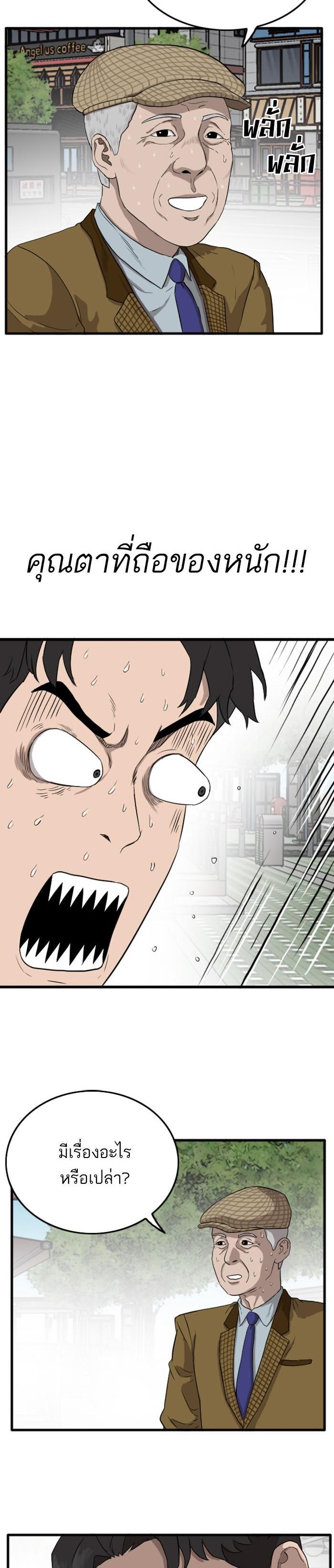 Manga-lc-com อ่านมังงะ อ่านการ์ตูน ออนไลน์ ฟรี Bad Guy ตอนที่ 1 2 3 4 5 6 7 8 9 10 11 12 13 14 ฟรี ไม่มีโฆษณา Manga-lc - อ่าน มังงะ อ่าน การ์ตูน ออนไลน์ อ่านมังงะ ฟรี