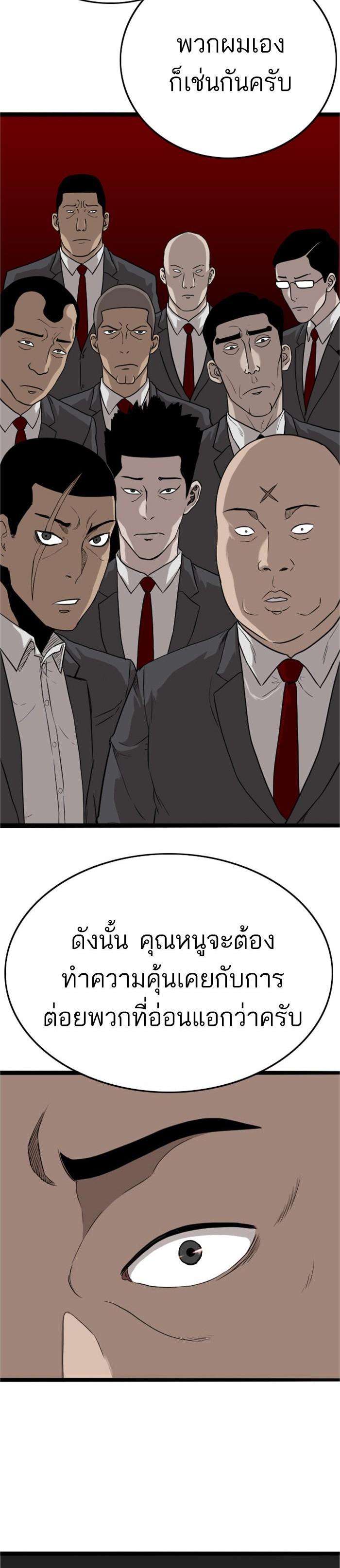 Manga-lc-com อ่านมังงะ อ่านการ์ตูน ออนไลน์ ฟรี Bad Guy ตอนที่ 1 2 3 4 5 6 7 8 9 10 11 12 13 14 ฟรี ไม่มีโฆษณา Manga-lc - อ่าน มังงะ อ่าน การ์ตูน ออนไลน์ อ่านมังงะ ฟรี