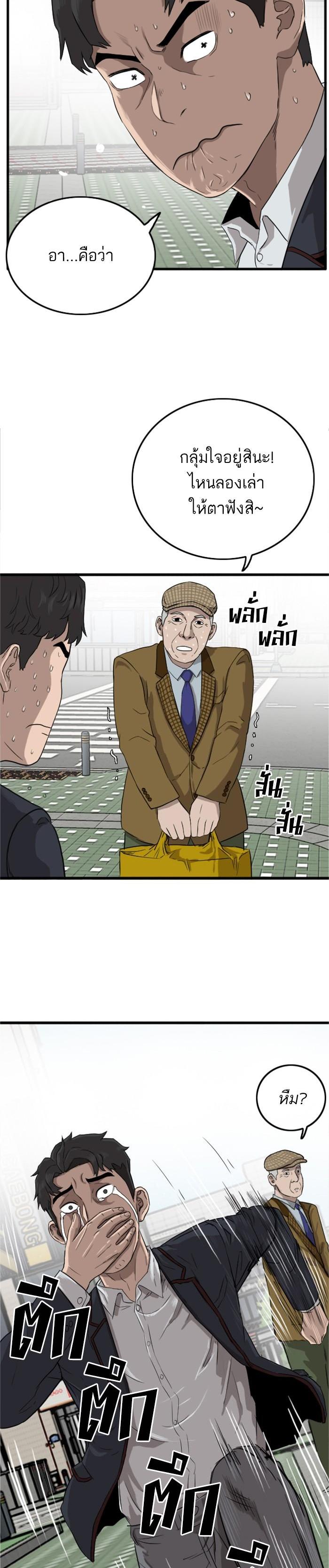 Manga-lc-com อ่านมังงะ อ่านการ์ตูน ออนไลน์ ฟรี Bad Guy ตอนที่ 1 2 3 4 5 6 7 8 9 10 11 12 13 14 ฟรี ไม่มีโฆษณา Manga-lc - อ่าน มังงะ อ่าน การ์ตูน ออนไลน์ อ่านมังงะ ฟรี