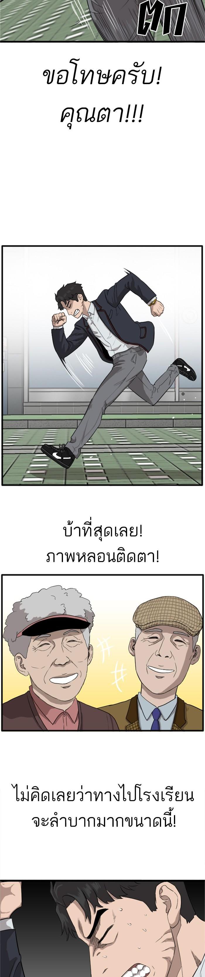 Manga-lc-com อ่านมังงะ อ่านการ์ตูน ออนไลน์ ฟรี Bad Guy ตอนที่ 1 2 3 4 5 6 7 8 9 10 11 12 13 14 ฟรี ไม่มีโฆษณา Manga-lc - อ่าน มังงะ อ่าน การ์ตูน ออนไลน์ อ่านมังงะ ฟรี