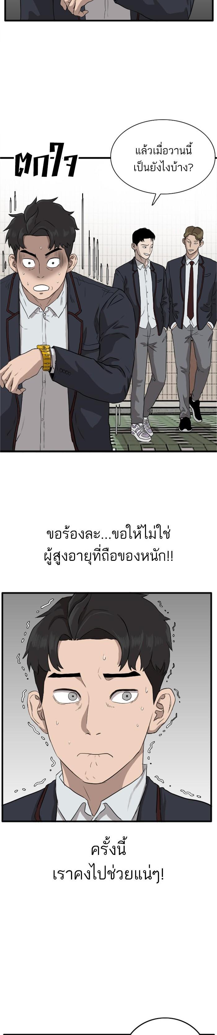 Manga-lc-com อ่านมังงะ อ่านการ์ตูน ออนไลน์ ฟรี Bad Guy ตอนที่ 1 2 3 4 5 6 7 8 9 10 11 12 13 14 ฟรี ไม่มีโฆษณา Manga-lc - อ่าน มังงะ อ่าน การ์ตูน ออนไลน์ อ่านมังงะ ฟรี