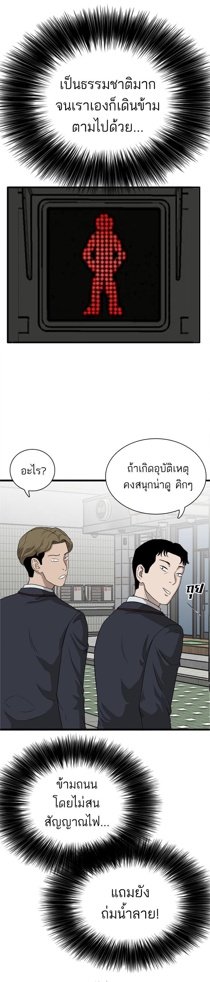 Manga-lc-com อ่านมังงะ อ่านการ์ตูน ออนไลน์ ฟรี Bad Guy ตอนที่ 1 2 3 4 5 6 7 8 9 10 11 12 13 14 ฟรี ไม่มีโฆษณา Manga-lc - อ่าน มังงะ อ่าน การ์ตูน ออนไลน์ อ่านมังงะ ฟรี