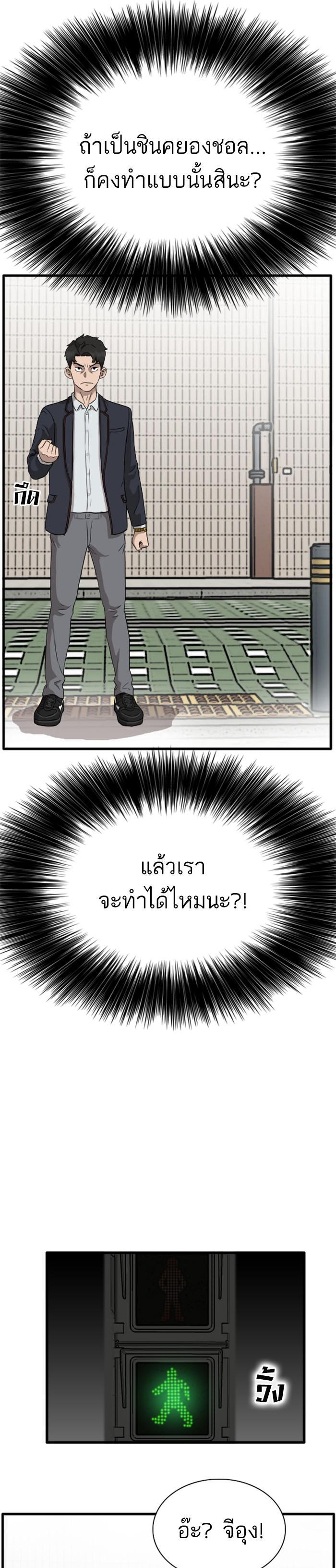 Manga-lc-com อ่านมังงะ อ่านการ์ตูน ออนไลน์ ฟรี Bad Guy ตอนที่ 1 2 3 4 5 6 7 8 9 10 11 12 13 14 ฟรี ไม่มีโฆษณา Manga-lc - อ่าน มังงะ อ่าน การ์ตูน ออนไลน์ อ่านมังงะ ฟรี