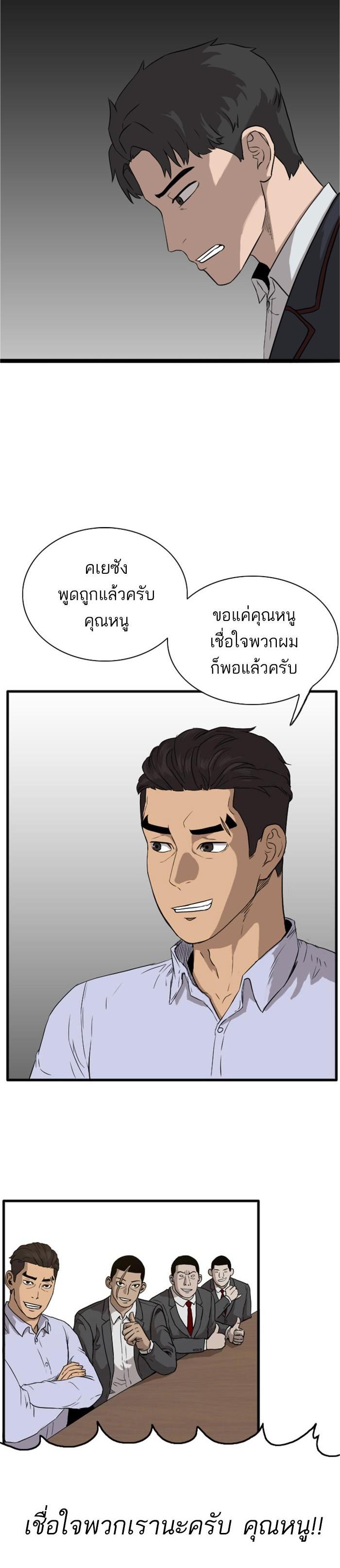Manga-lc-com อ่านมังงะ อ่านการ์ตูน ออนไลน์ ฟรี Bad Guy ตอนที่ 1 2 3 4 5 6 7 8 9 10 11 12 13 14 ฟรี ไม่มีโฆษณา Manga-lc - อ่าน มังงะ อ่าน การ์ตูน ออนไลน์ อ่านมังงะ ฟรี