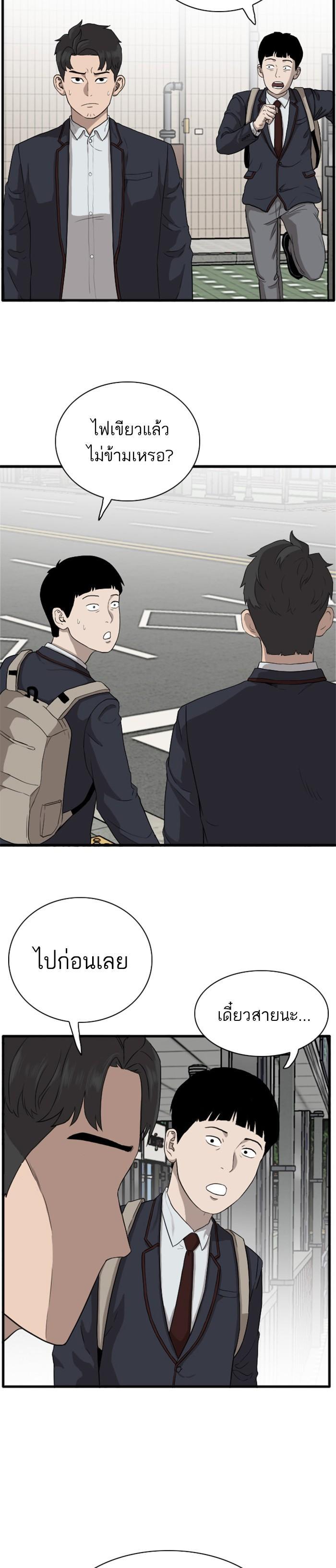 Manga-lc-com อ่านมังงะ อ่านการ์ตูน ออนไลน์ ฟรี Bad Guy ตอนที่ 1 2 3 4 5 6 7 8 9 10 11 12 13 14 ฟรี ไม่มีโฆษณา Manga-lc - อ่าน มังงะ อ่าน การ์ตูน ออนไลน์ อ่านมังงะ ฟรี