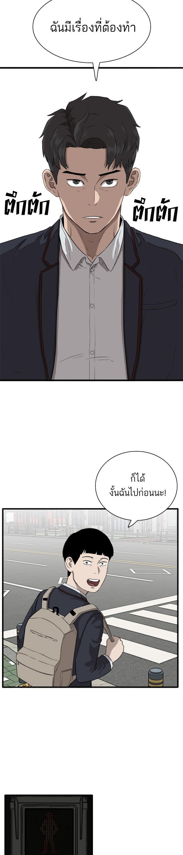 Manga-lc-com อ่านมังงะ อ่านการ์ตูน ออนไลน์ ฟรี Bad Guy ตอนที่ 1 2 3 4 5 6 7 8 9 10 11 12 13 14 ฟรี ไม่มีโฆษณา Manga-lc - อ่าน มังงะ อ่าน การ์ตูน ออนไลน์ อ่านมังงะ ฟรี