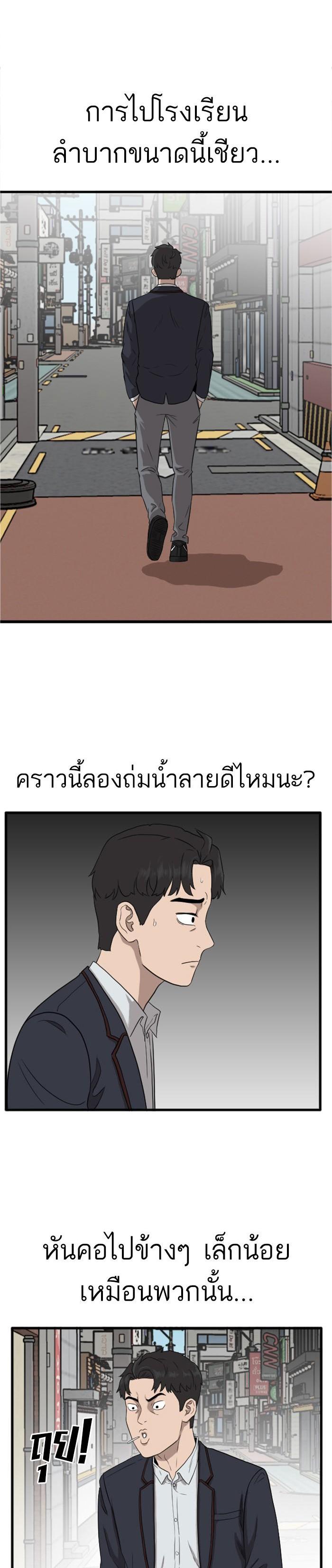 Manga-lc-com อ่านมังงะ อ่านการ์ตูน ออนไลน์ ฟรี Bad Guy ตอนที่ 1 2 3 4 5 6 7 8 9 10 11 12 13 14 ฟรี ไม่มีโฆษณา Manga-lc - อ่าน มังงะ อ่าน การ์ตูน ออนไลน์ อ่านมังงะ ฟรี