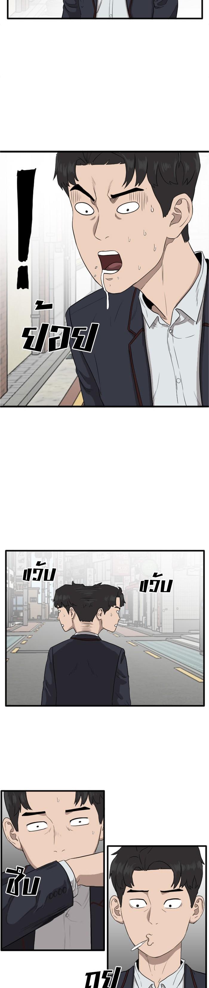 Manga-lc-com อ่านมังงะ อ่านการ์ตูน ออนไลน์ ฟรี Bad Guy ตอนที่ 1 2 3 4 5 6 7 8 9 10 11 12 13 14 ฟรี ไม่มีโฆษณา Manga-lc - อ่าน มังงะ อ่าน การ์ตูน ออนไลน์ อ่านมังงะ ฟรี