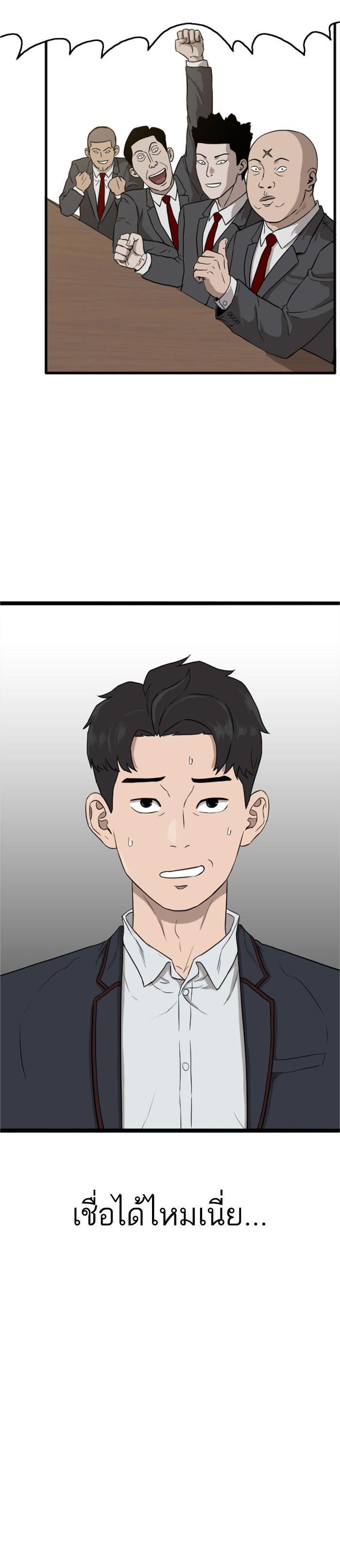 Manga-lc-com อ่านมังงะ อ่านการ์ตูน ออนไลน์ ฟรี Bad Guy ตอนที่ 1 2 3 4 5 6 7 8 9 10 11 12 13 14 ฟรี ไม่มีโฆษณา Manga-lc - อ่าน มังงะ อ่าน การ์ตูน ออนไลน์ อ่านมังงะ ฟรี