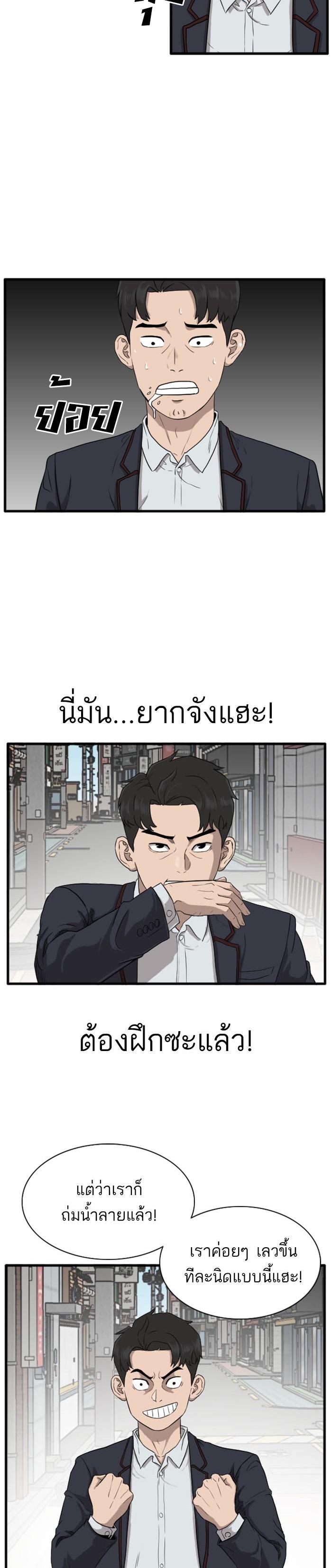Manga-lc-com อ่านมังงะ อ่านการ์ตูน ออนไลน์ ฟรี Bad Guy ตอนที่ 1 2 3 4 5 6 7 8 9 10 11 12 13 14 ฟรี ไม่มีโฆษณา Manga-lc - อ่าน มังงะ อ่าน การ์ตูน ออนไลน์ อ่านมังงะ ฟรี
