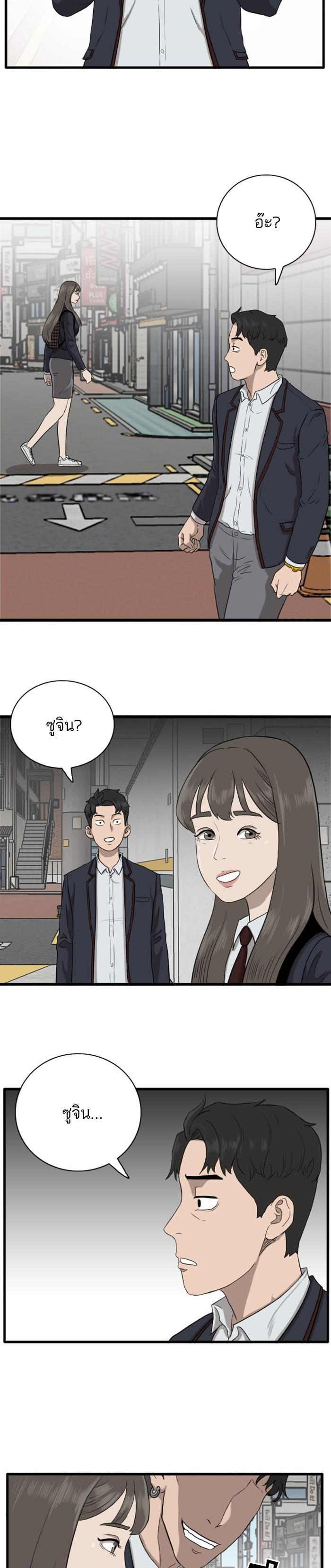 Manga-lc-com อ่านมังงะ อ่านการ์ตูน ออนไลน์ ฟรี Bad Guy ตอนที่ 1 2 3 4 5 6 7 8 9 10 11 12 13 14 ฟรี ไม่มีโฆษณา Manga-lc - อ่าน มังงะ อ่าน การ์ตูน ออนไลน์ อ่านมังงะ ฟรี