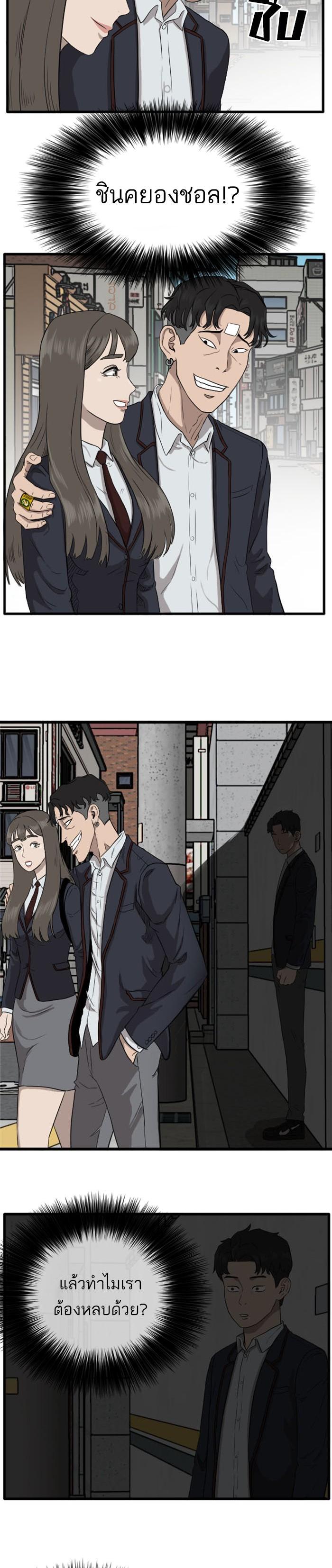 Manga-lc-com อ่านมังงะ อ่านการ์ตูน ออนไลน์ ฟรี Bad Guy ตอนที่ 1 2 3 4 5 6 7 8 9 10 11 12 13 14 ฟรี ไม่มีโฆษณา Manga-lc - อ่าน มังงะ อ่าน การ์ตูน ออนไลน์ อ่านมังงะ ฟรี