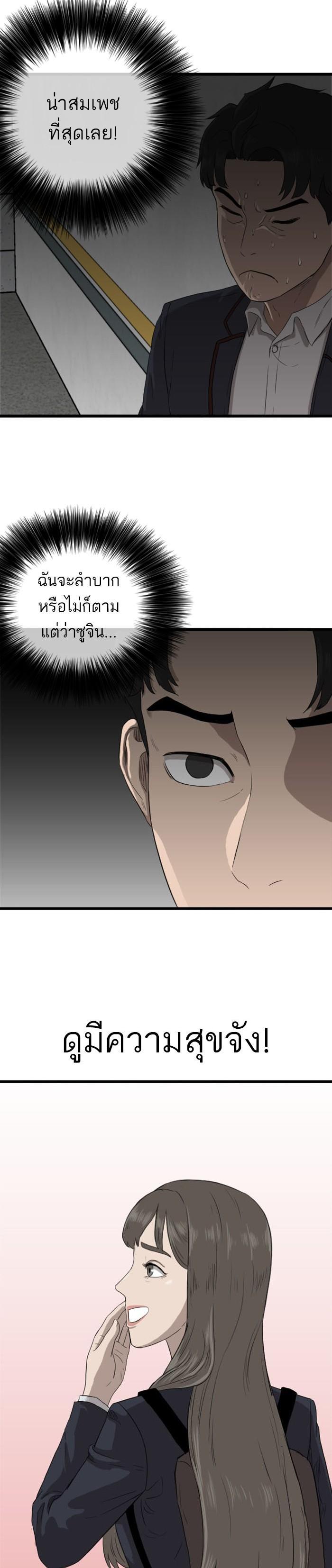 Manga-lc-com อ่านมังงะ อ่านการ์ตูน ออนไลน์ ฟรี Bad Guy ตอนที่ 1 2 3 4 5 6 7 8 9 10 11 12 13 14 ฟรี ไม่มีโฆษณา Manga-lc - อ่าน มังงะ อ่าน การ์ตูน ออนไลน์ อ่านมังงะ ฟรี
