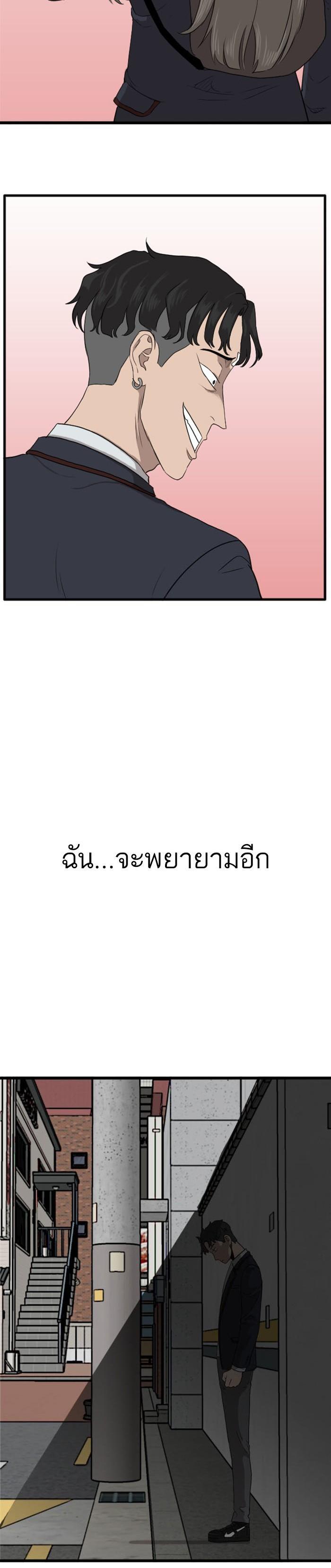 Manga-lc-com อ่านมังงะ อ่านการ์ตูน ออนไลน์ ฟรี Bad Guy ตอนที่ 1 2 3 4 5 6 7 8 9 10 11 12 13 14 ฟรี ไม่มีโฆษณา Manga-lc - อ่าน มังงะ อ่าน การ์ตูน ออนไลน์ อ่านมังงะ ฟรี