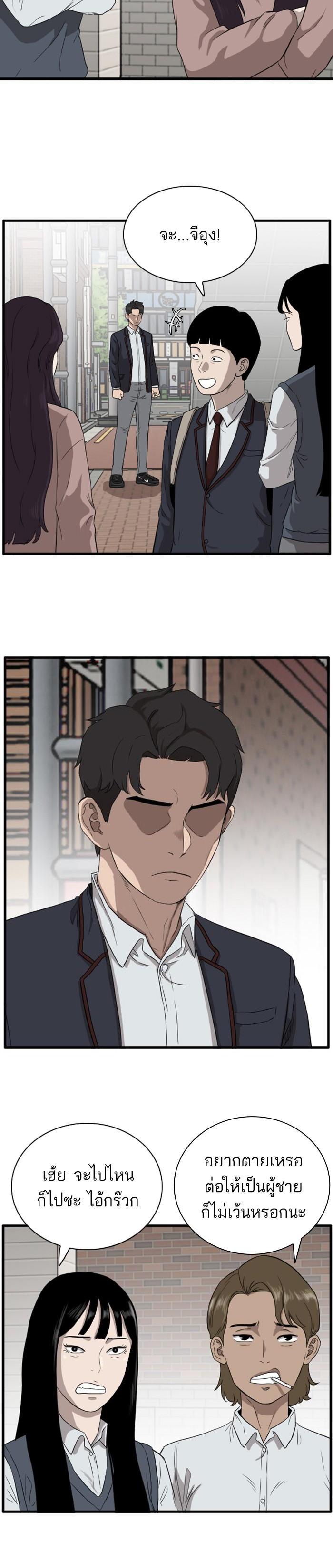 Manga-lc-com อ่านมังงะ อ่านการ์ตูน ออนไลน์ ฟรี Bad Guy ตอนที่ 1 2 3 4 5 6 7 8 9 10 11 12 13 14 ฟรี ไม่มีโฆษณา Manga-lc - อ่าน มังงะ อ่าน การ์ตูน ออนไลน์ อ่านมังงะ ฟรี