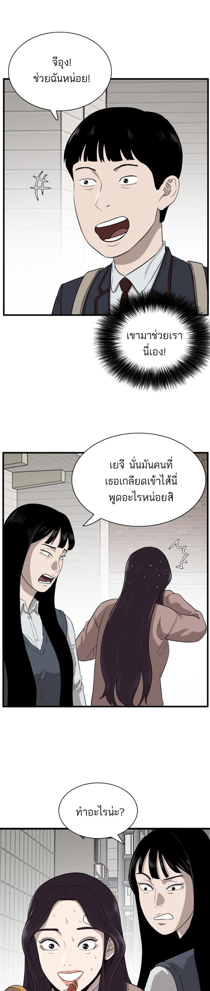 Manga-lc-com อ่านมังงะ อ่านการ์ตูน ออนไลน์ ฟรี Bad Guy ตอนที่ 1 2 3 4 5 6 7 8 9 10 11 12 13 14 ฟรี ไม่มีโฆษณา Manga-lc - อ่าน มังงะ อ่าน การ์ตูน ออนไลน์ อ่านมังงะ ฟรี