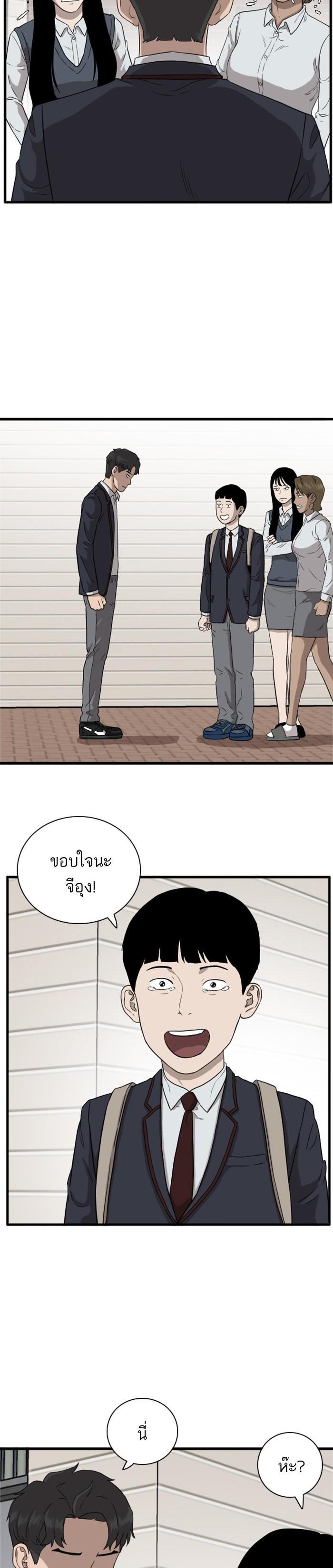 Manga-lc-com อ่านมังงะ อ่านการ์ตูน ออนไลน์ ฟรี Bad Guy ตอนที่ 1 2 3 4 5 6 7 8 9 10 11 12 13 14 ฟรี ไม่มีโฆษณา Manga-lc - อ่าน มังงะ อ่าน การ์ตูน ออนไลน์ อ่านมังงะ ฟรี