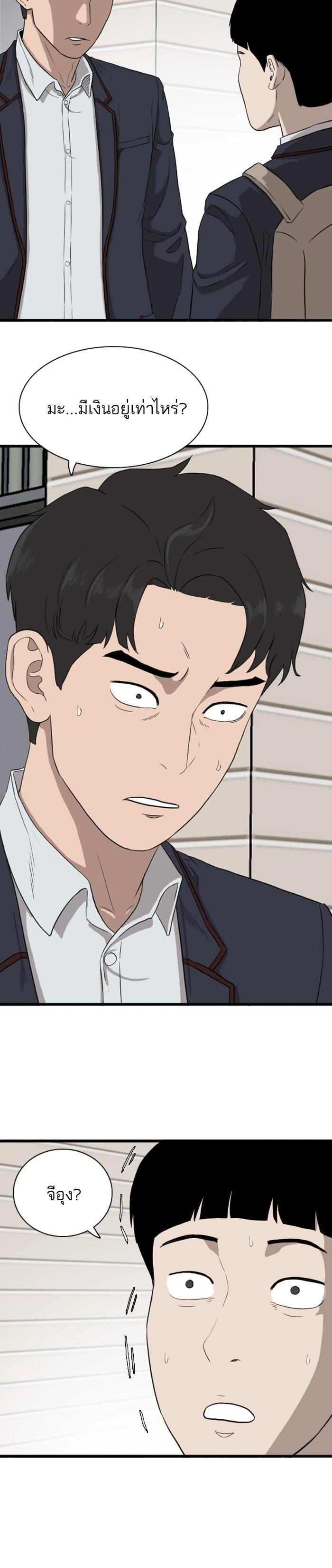 Manga-lc-com อ่านมังงะ อ่านการ์ตูน ออนไลน์ ฟรี Bad Guy ตอนที่ 1 2 3 4 5 6 7 8 9 10 11 12 13 14 ฟรี ไม่มีโฆษณา Manga-lc - อ่าน มังงะ อ่าน การ์ตูน ออนไลน์ อ่านมังงะ ฟรี