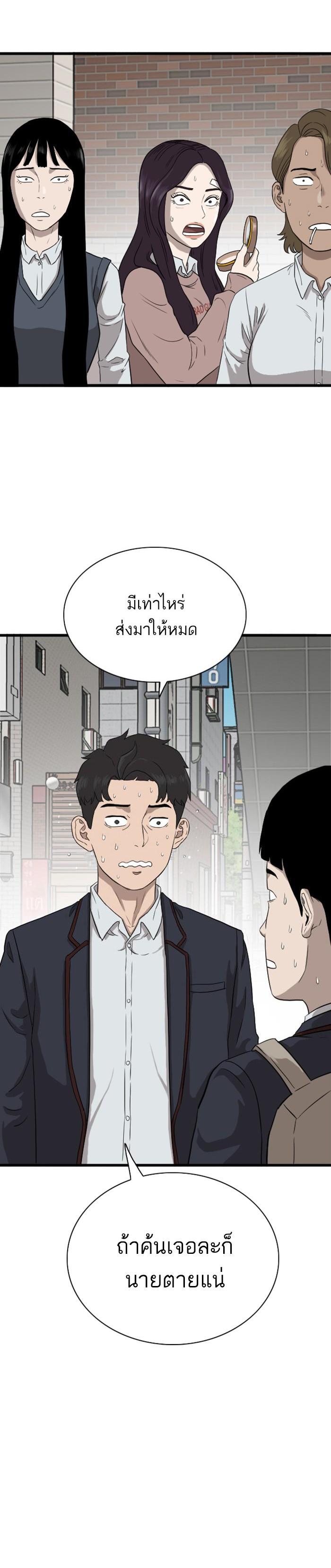 Manga-lc-com อ่านมังงะ อ่านการ์ตูน ออนไลน์ ฟรี Bad Guy ตอนที่ 1 2 3 4 5 6 7 8 9 10 11 12 13 14 ฟรี ไม่มีโฆษณา Manga-lc - อ่าน มังงะ อ่าน การ์ตูน ออนไลน์ อ่านมังงะ ฟรี
