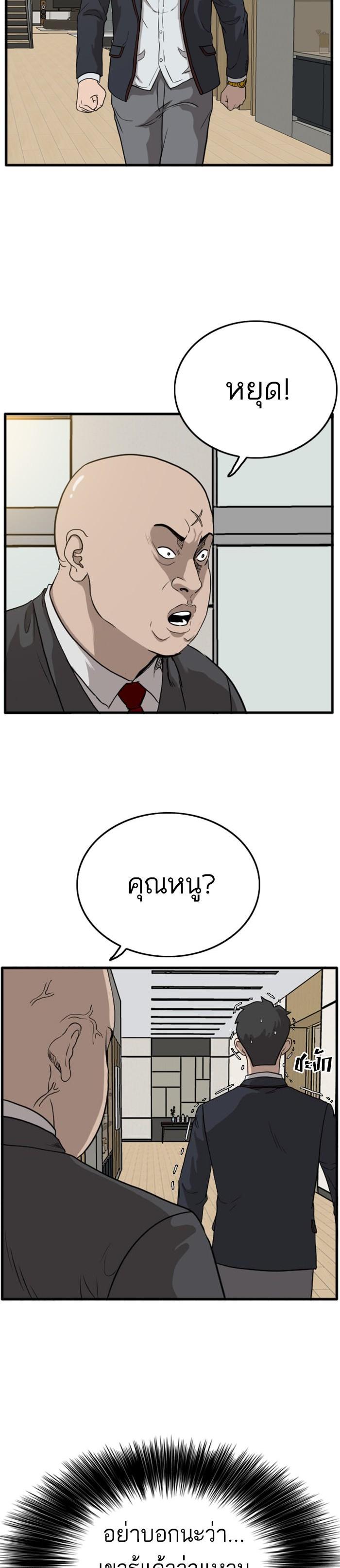 Manga-lc-com อ่านมังงะ อ่านการ์ตูน ออนไลน์ ฟรี Bad Guy ตอนที่ 1 2 3 4 5 6 7 8 9 10 11 12 13 14 ฟรี ไม่มีโฆษณา Manga-lc - อ่าน มังงะ อ่าน การ์ตูน ออนไลน์ อ่านมังงะ ฟรี