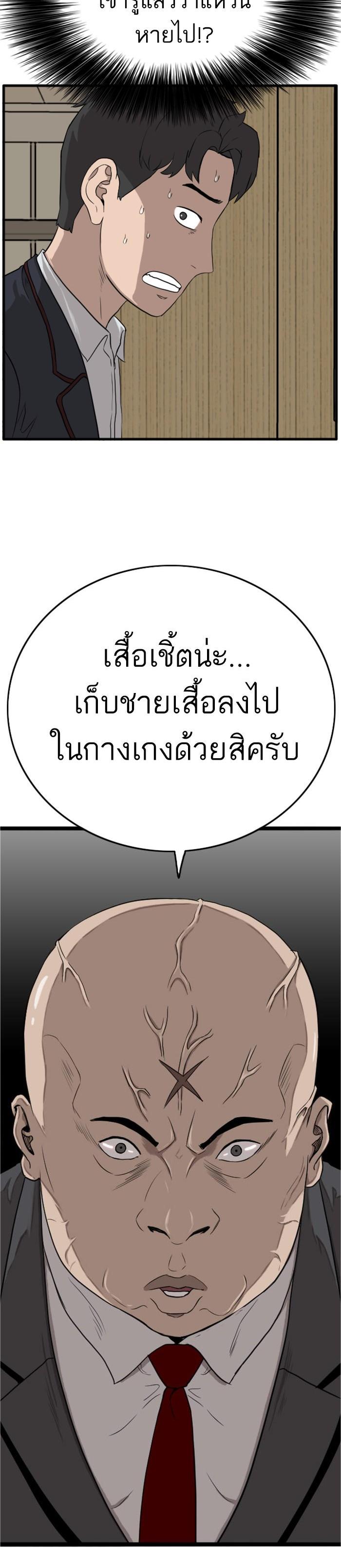Manga-lc-com อ่านมังงะ อ่านการ์ตูน ออนไลน์ ฟรี Bad Guy ตอนที่ 1 2 3 4 5 6 7 8 9 10 11 12 13 14 ฟรี ไม่มีโฆษณา Manga-lc - อ่าน มังงะ อ่าน การ์ตูน ออนไลน์ อ่านมังงะ ฟรี