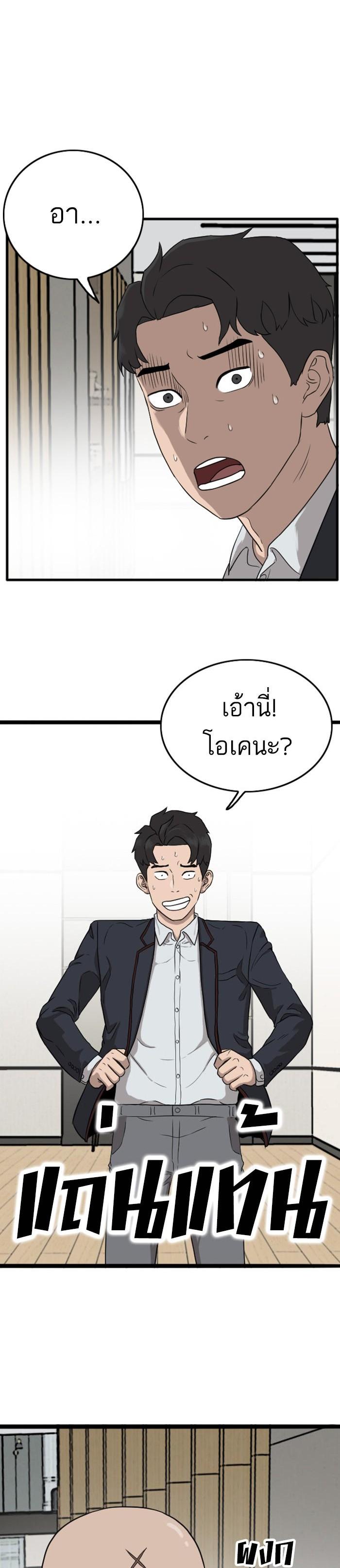 Manga-lc-com อ่านมังงะ อ่านการ์ตูน ออนไลน์ ฟรี Bad Guy ตอนที่ 1 2 3 4 5 6 7 8 9 10 11 12 13 14 ฟรี ไม่มีโฆษณา Manga-lc - อ่าน มังงะ อ่าน การ์ตูน ออนไลน์ อ่านมังงะ ฟรี