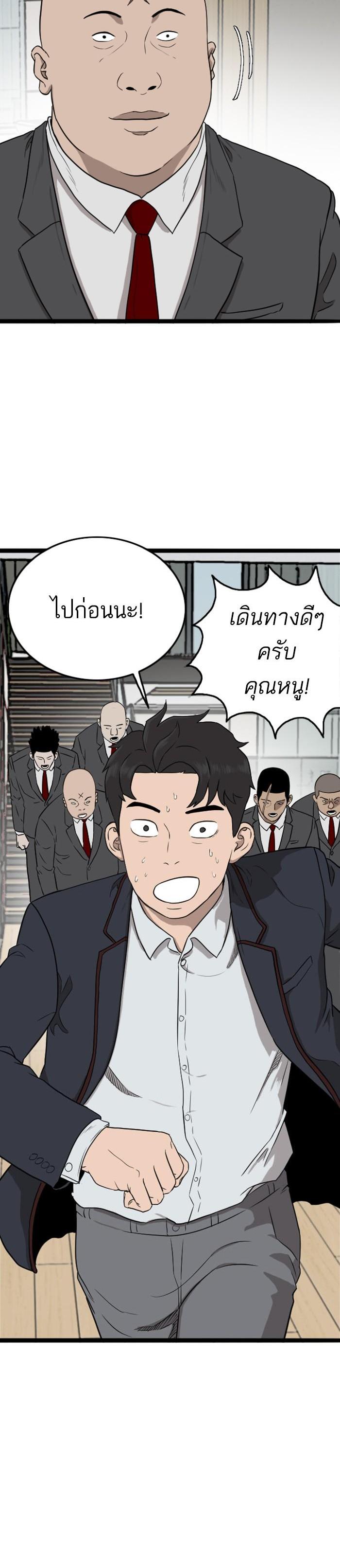 Manga-lc-com อ่านมังงะ อ่านการ์ตูน ออนไลน์ ฟรี Bad Guy ตอนที่ 1 2 3 4 5 6 7 8 9 10 11 12 13 14 ฟรี ไม่มีโฆษณา Manga-lc - อ่าน มังงะ อ่าน การ์ตูน ออนไลน์ อ่านมังงะ ฟรี