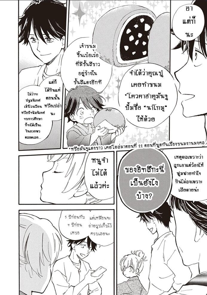 Manga-lc-com อ่านมังงะ อ่านการ์ตูน ออนไลน์ ฟรี Deaimon ตอนที่ 1 2 3 4 5 6 7 8 9 10 11 12 13 14 ฟรี ไม่มีโฆษณา Manga-lc - อ่าน มังงะ อ่าน การ์ตูน ออนไลน์ อ่านมังงะ ฟรี