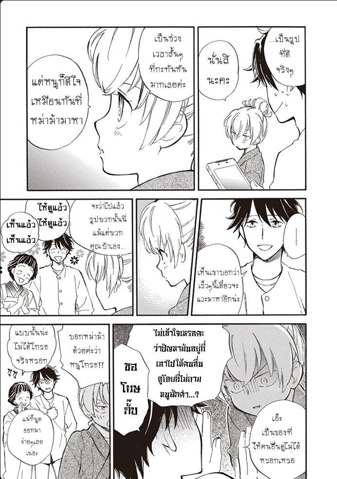 Manga-lc-com อ่านมังงะ อ่านการ์ตูน ออนไลน์ ฟรี Deaimon ตอนที่ 1 2 3 4 5 6 7 8 9 10 11 12 13 14 ฟรี ไม่มีโฆษณา Manga-lc - อ่าน มังงะ อ่าน การ์ตูน ออนไลน์ อ่านมังงะ ฟรี