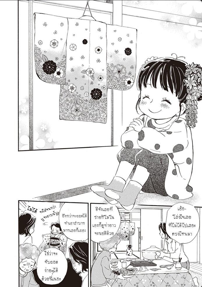 Manga-lc-com อ่านมังงะ อ่านการ์ตูน ออนไลน์ ฟรี Deaimon ตอนที่ 1 2 3 4 5 6 7 8 9 10 11 12 13 14 ฟรี ไม่มีโฆษณา Manga-lc - อ่าน มังงะ อ่าน การ์ตูน ออนไลน์ อ่านมังงะ ฟรี