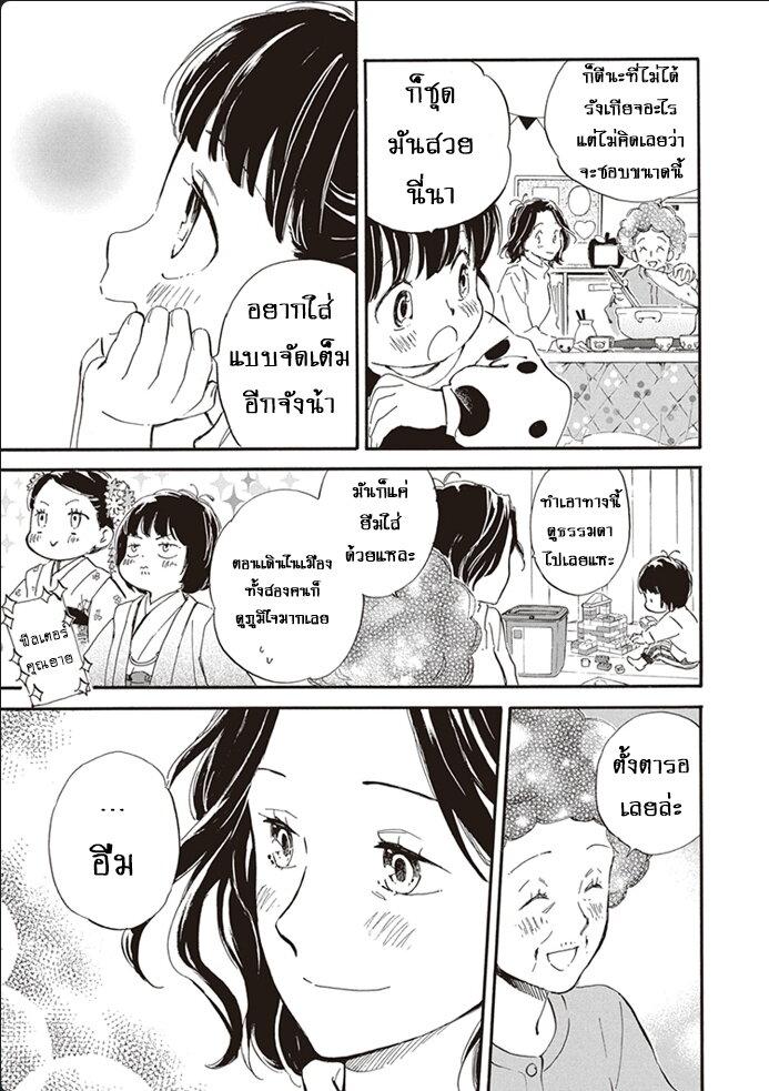 Manga-lc-com อ่านมังงะ อ่านการ์ตูน ออนไลน์ ฟรี Deaimon ตอนที่ 1 2 3 4 5 6 7 8 9 10 11 12 13 14 ฟรี ไม่มีโฆษณา Manga-lc - อ่าน มังงะ อ่าน การ์ตูน ออนไลน์ อ่านมังงะ ฟรี