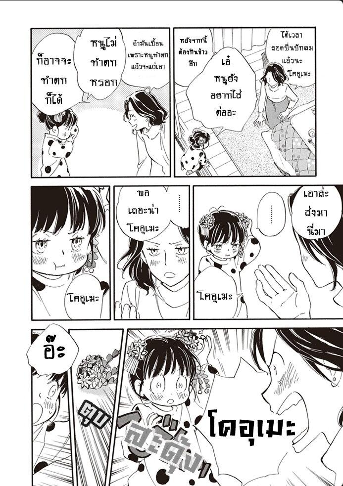 Manga-lc-com อ่านมังงะ อ่านการ์ตูน ออนไลน์ ฟรี Deaimon ตอนที่ 1 2 3 4 5 6 7 8 9 10 11 12 13 14 ฟรี ไม่มีโฆษณา Manga-lc - อ่าน มังงะ อ่าน การ์ตูน ออนไลน์ อ่านมังงะ ฟรี