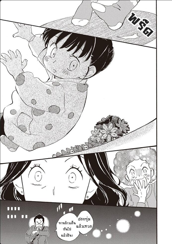 Manga-lc-com อ่านมังงะ อ่านการ์ตูน ออนไลน์ ฟรี Deaimon ตอนที่ 1 2 3 4 5 6 7 8 9 10 11 12 13 14 ฟรี ไม่มีโฆษณา Manga-lc - อ่าน มังงะ อ่าน การ์ตูน ออนไลน์ อ่านมังงะ ฟรี