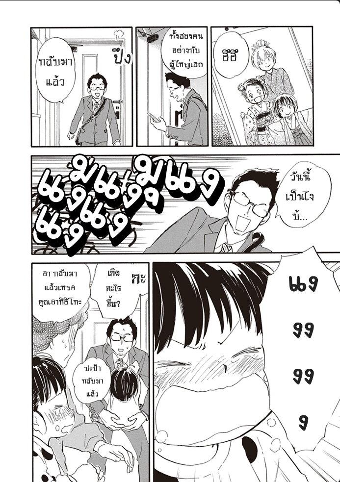 Manga-lc-com อ่านมังงะ อ่านการ์ตูน ออนไลน์ ฟรี Deaimon ตอนที่ 1 2 3 4 5 6 7 8 9 10 11 12 13 14 ฟรี ไม่มีโฆษณา Manga-lc - อ่าน มังงะ อ่าน การ์ตูน ออนไลน์ อ่านมังงะ ฟรี